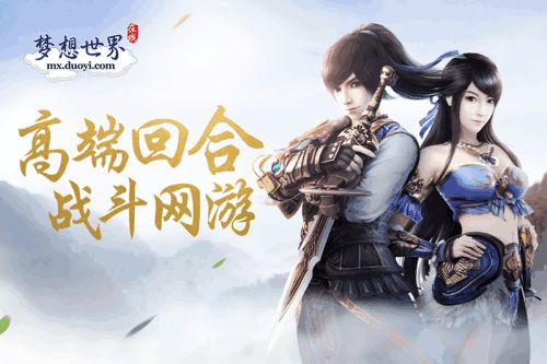 梦幻大话神武3哪个门派最强？或许都要给这个新门派让一让
