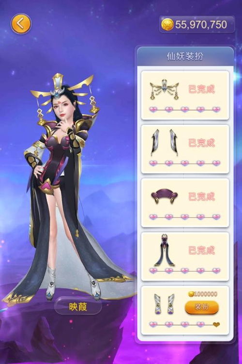 妖妖乐安卓新版v1.0.16下载指南 多特手游网提供，烨游网络出品